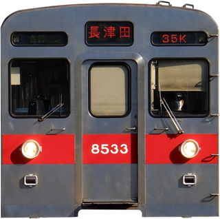 東急8500系 前面