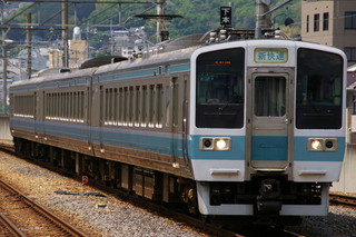「271系」新快速色