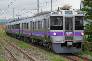 はこだてライナー (肩帯無しver.)