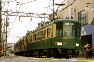 enoden1500_vanilla